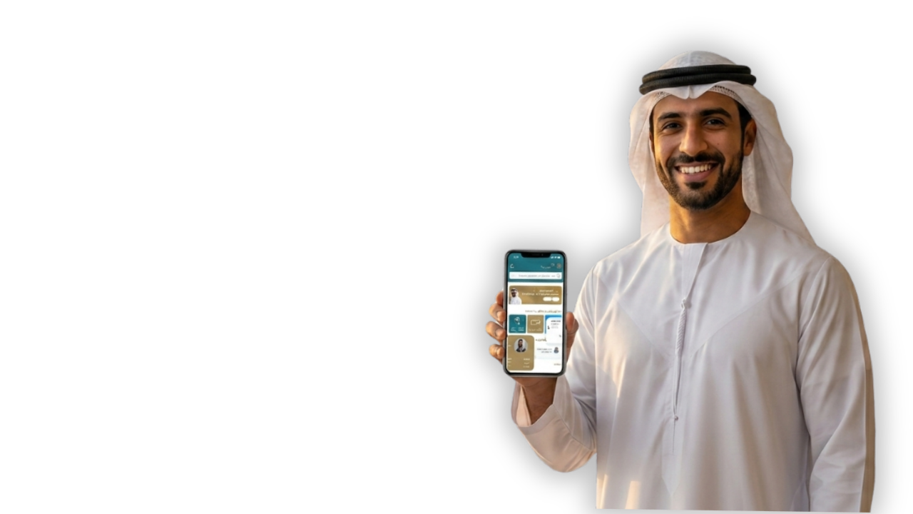 Download Rewaa — available on App Store and Google Play